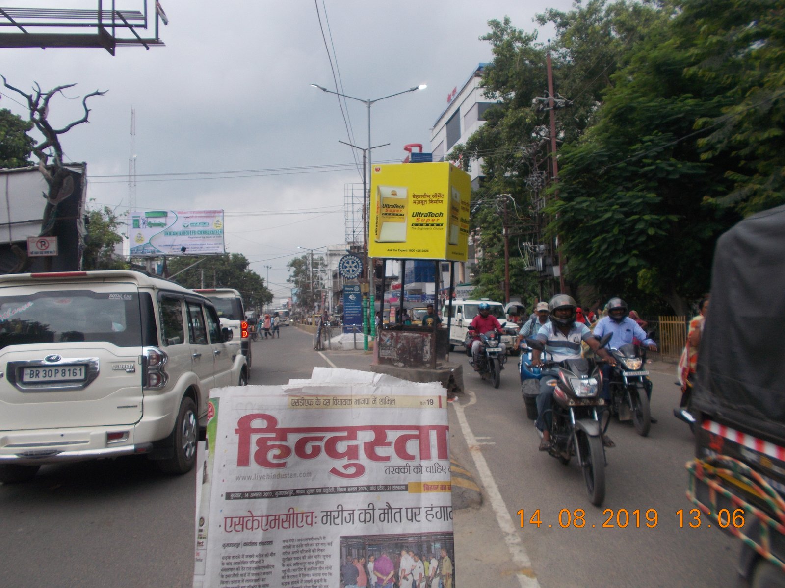 Astitvaa campaign media 36