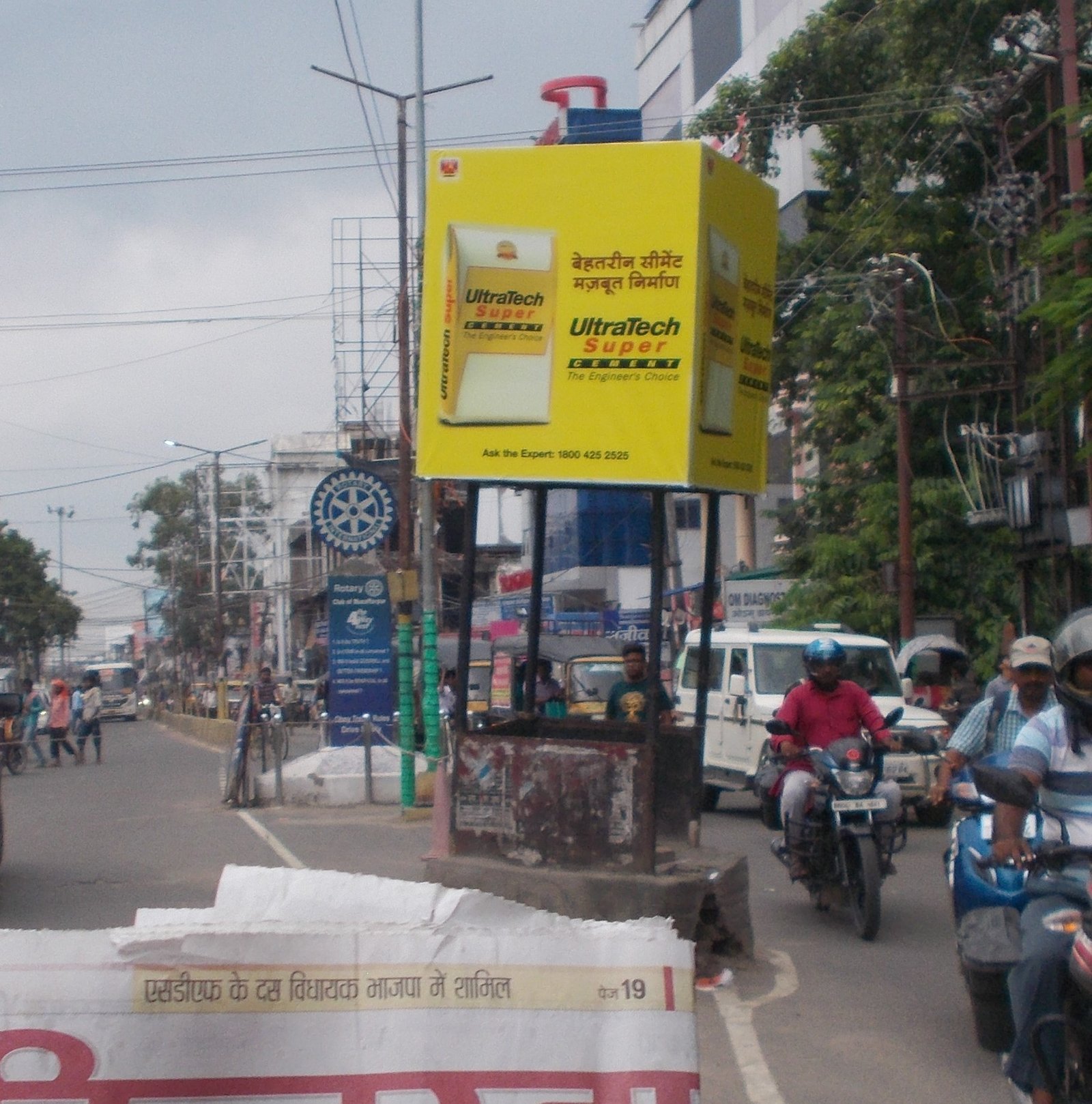 Astitvaa campaign media 93